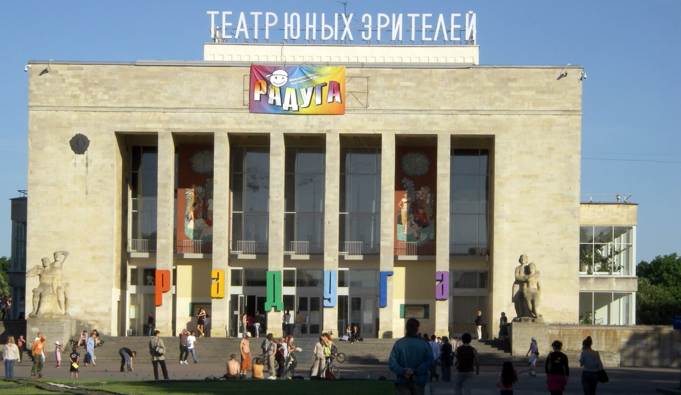 Детские театры спб. Театр юного зрителя им. а. а. Брянцева. Театр ТЮЗ Санкт-Петербург. Театр юного зрителя Питер. Театр Брянцева Санкт-Петербург.
