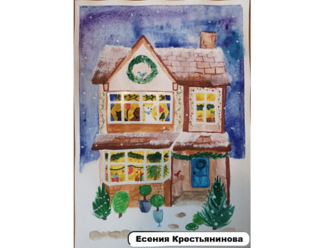 Есения Крестьянинова