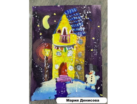 Мария Денисова