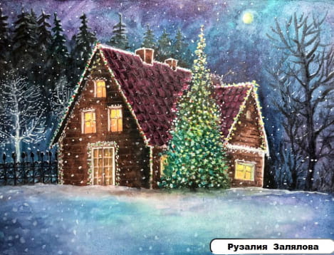 Рузалия Залялова