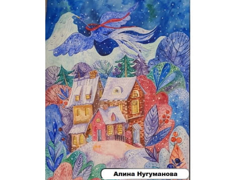 Алина Нугуманова