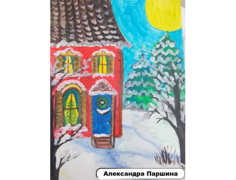 Александра Паршина