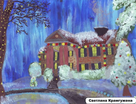 Светлана Крамгужена