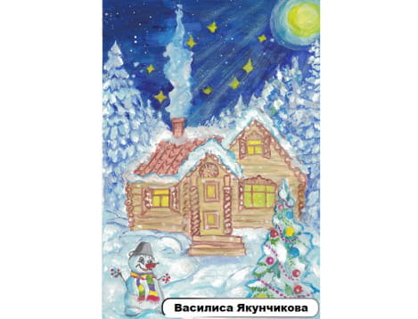 Василиса Якунчикова