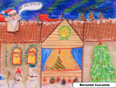 Виталий Сысалов