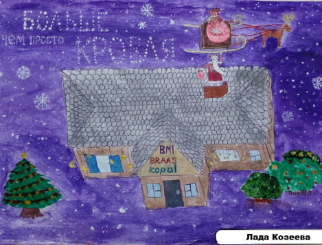 Лада Козеева