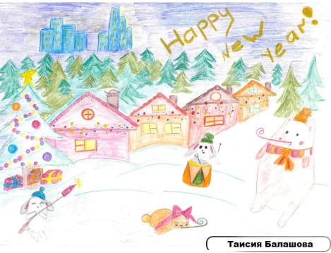 Таисия Балашова