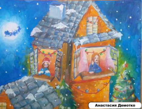 Анастасия Демотко