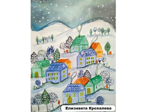 Елизавета Крохалева